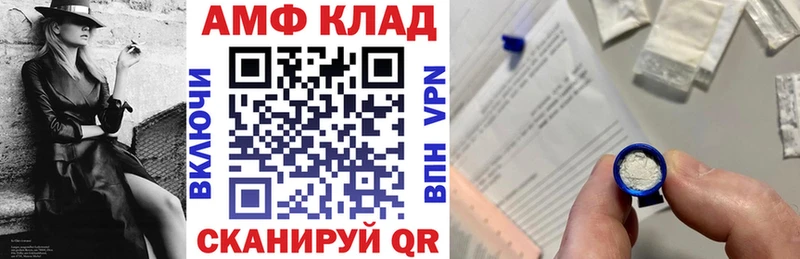 АМФ 97%  Урус-Мартан 