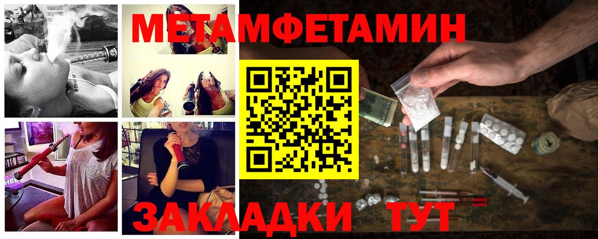 АМФ  Вход с VPN  Урус-Мартан  Амфетамин 97% 