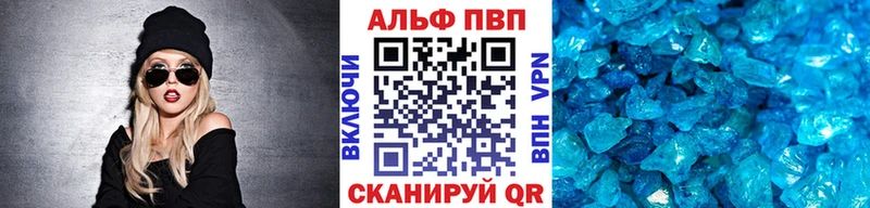 наркотики  Урус-Мартан  APVP VHQ 