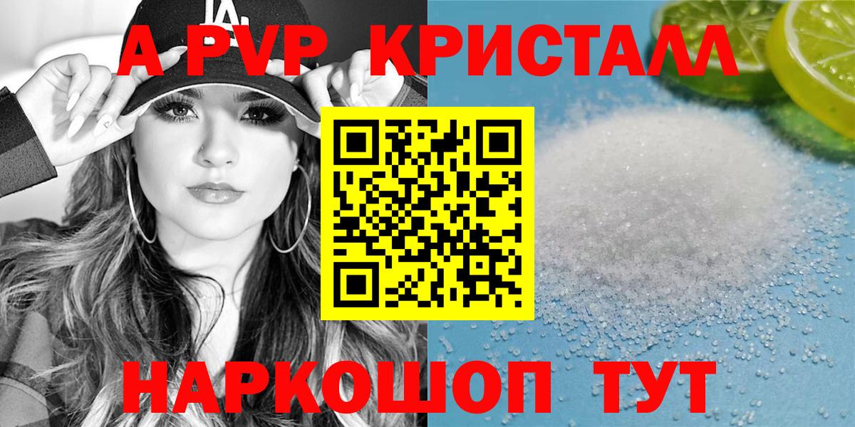 Альфа ПВП СК Урус-Мартан