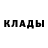 КЕТАМИН VHQ Snow Peng