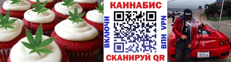 Еда ТГК конопля  Урус-Мартан 