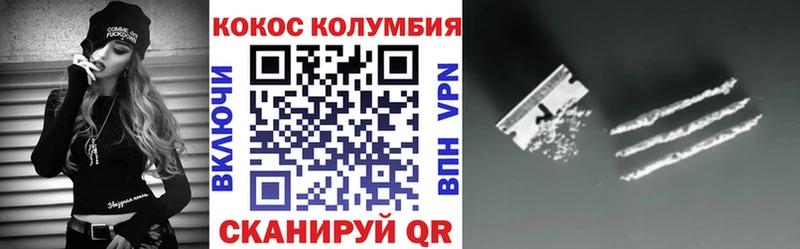 COCAIN Fish Scale  что такое   omg   Урус-Мартан 