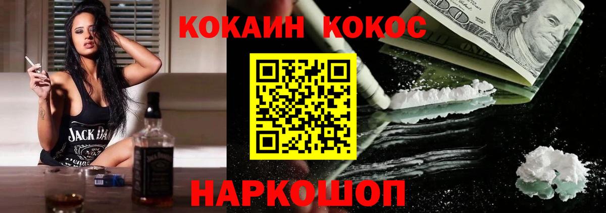 КОКАИН 99% Урус-Мартан