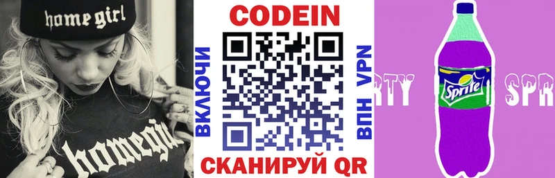 кракен   где найти наркотики  Урус-Мартан  Кодеин напиток Lean (лин) 