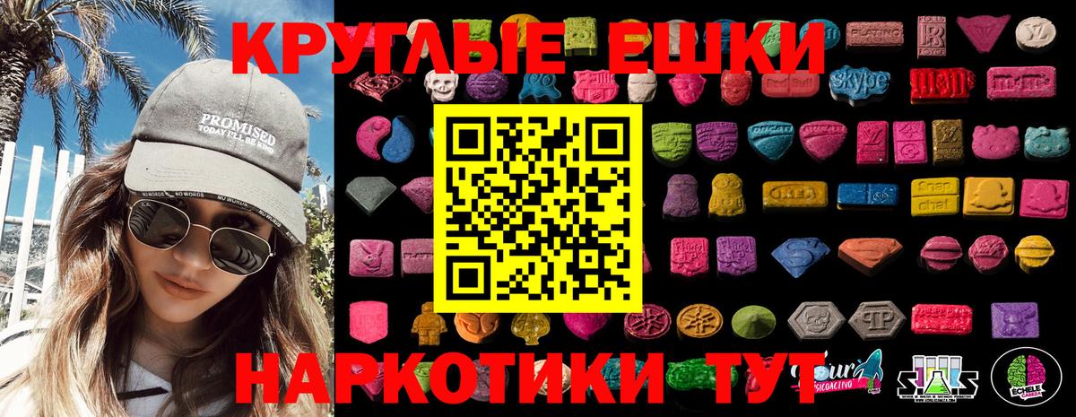 Ecstasy  ЭКСТАЗИ louis Vuitton    ТОР  Вход с VPN  Урус-Мартан  Ecstasy mix 