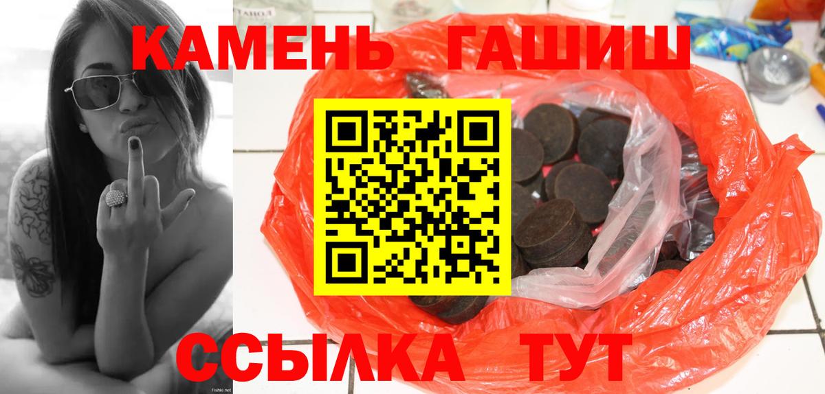 ГАШИШ VHQ Урус-Мартан