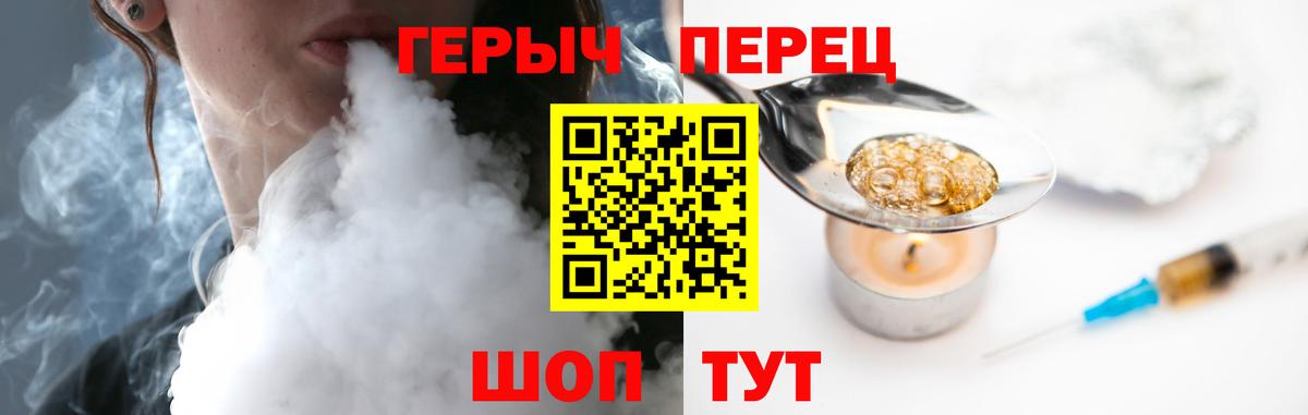 ГЕРОИН Афган Урус-Мартан