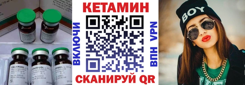 Кетамин VHQ наркота Урус-Мартан