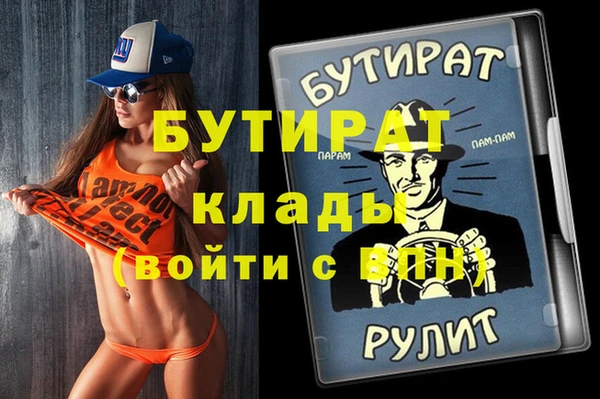 прущие крисы Абдулино