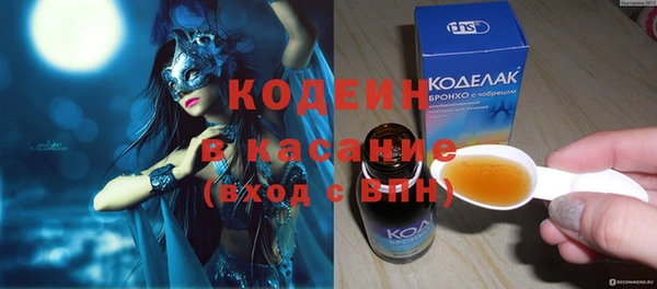 меф VHQ Новозыбков