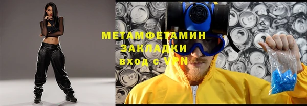 прущие крисы Абдулино