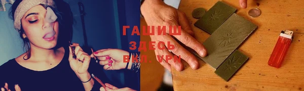 прущие крисы Абдулино