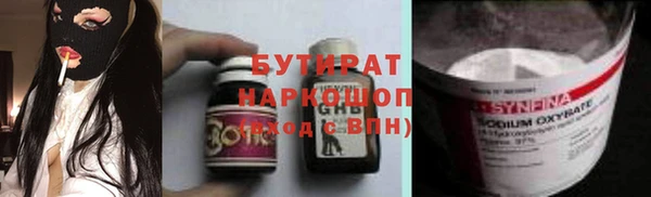 гидропоника Абинск