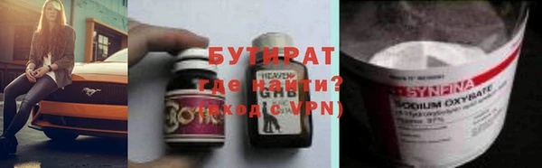 гидропоника Абинск