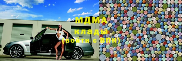 каннабис Абаза