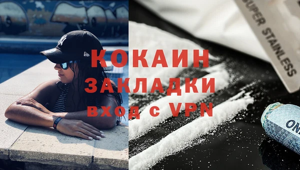 прущие крисы Абдулино