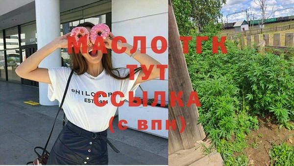 гидропоника Абинск