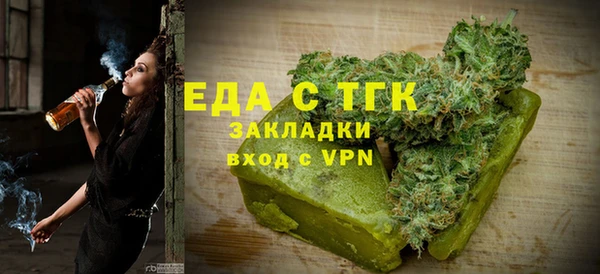 каннабис Абаза