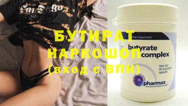 каннабис Абаза