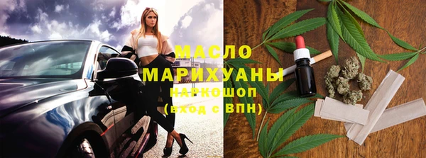 каннабис Абаза