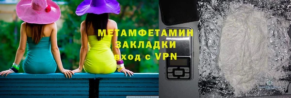 гидропоника Абинск