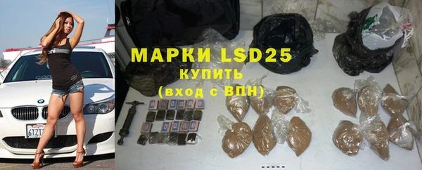 каннабис Абаза