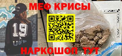 молекула духа Нягань
