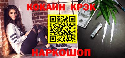 молекула духа Нягань