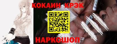 СК Обь