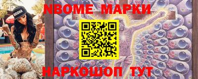 молекула духа Нягань