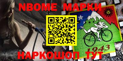 СК Обь