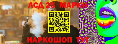 СК Обь