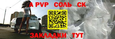 СК Обь