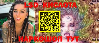 молекула духа Нягань