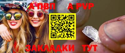 СК Обь