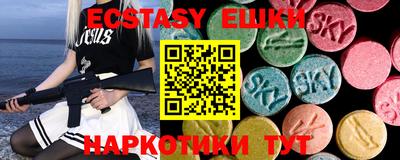 молекула духа Нягань
