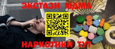 молекула духа Нягань