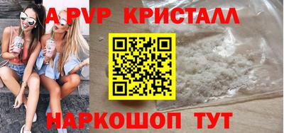 СК Обь