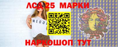 СК Обь