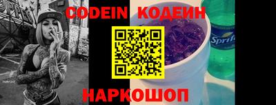 молекула духа Нягань