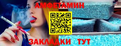 молекула духа Нягань