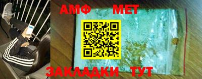 молекула духа Нягань
