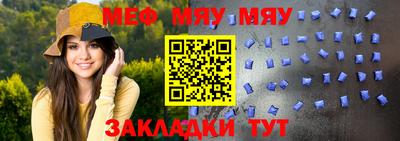 молекула духа Нягань