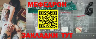 молекула духа Нягань