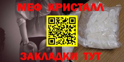 молекула духа Нягань