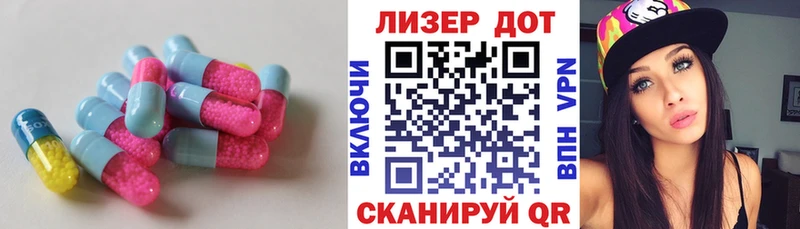 Лсд 25 экстази ecstasy  Урус-Мартан 