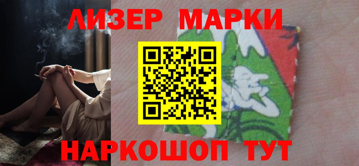 LSD-25 экстази кислота  Вход с VPN  ЛСД экстази кислота  Лсд 25 экстази  Урус-Мартан 