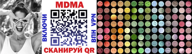 МДМА Molly  OMG сайт  Урус-Мартан 