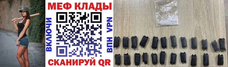 Мефедрон 4 MMC Урус-Мартан